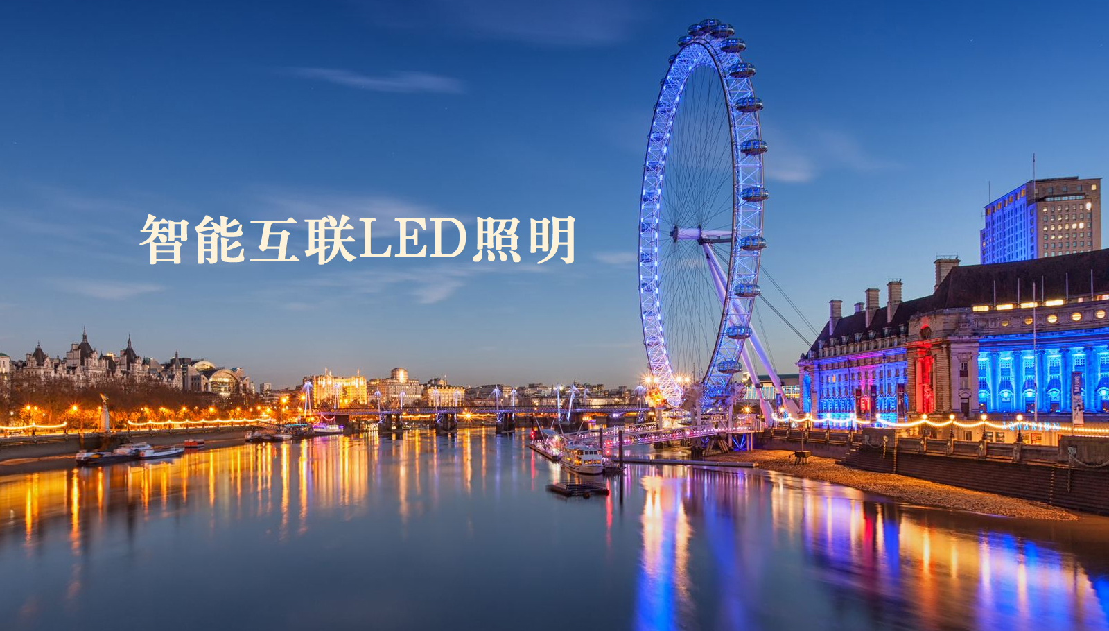 福州led灯具操笔网